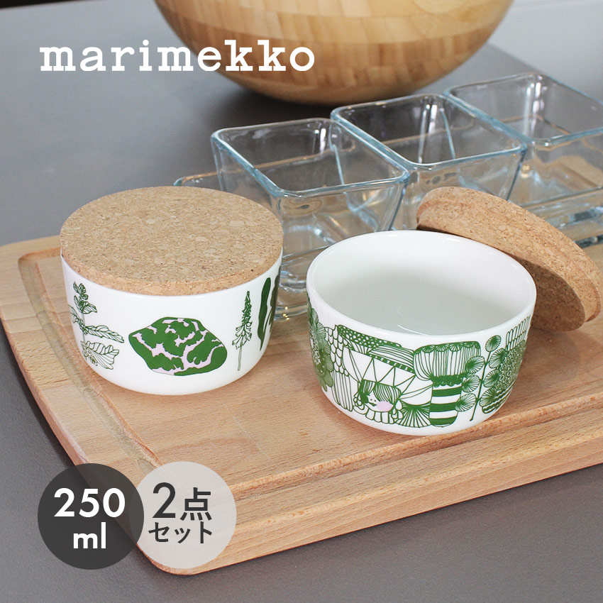 送料無料 マリメッコ ボウル ボウル 2個セット 250ml MARIMEKKO 71582 白 グリーン 緑 食器 キッチン インテリア ペア  かわいい ギフト