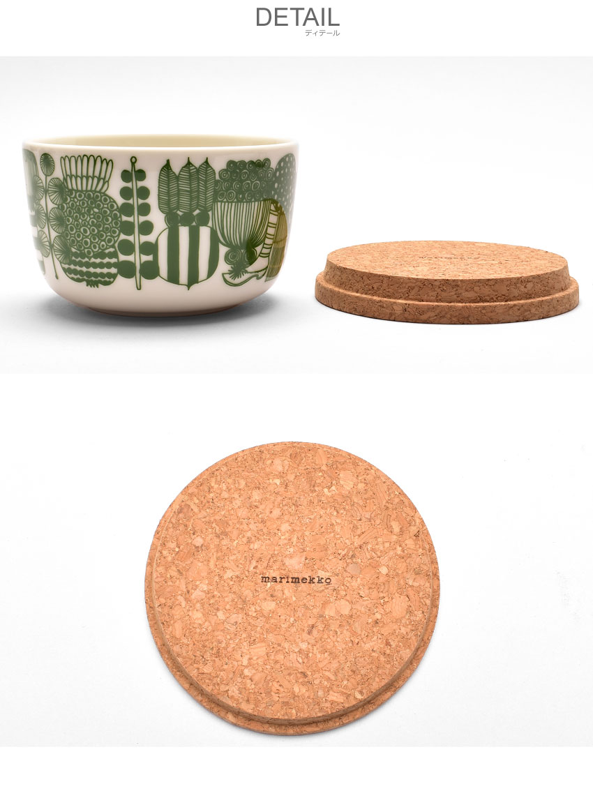 marimekko マリメッコ ボウル 2個セット 250ml MARIMEKKO 71582