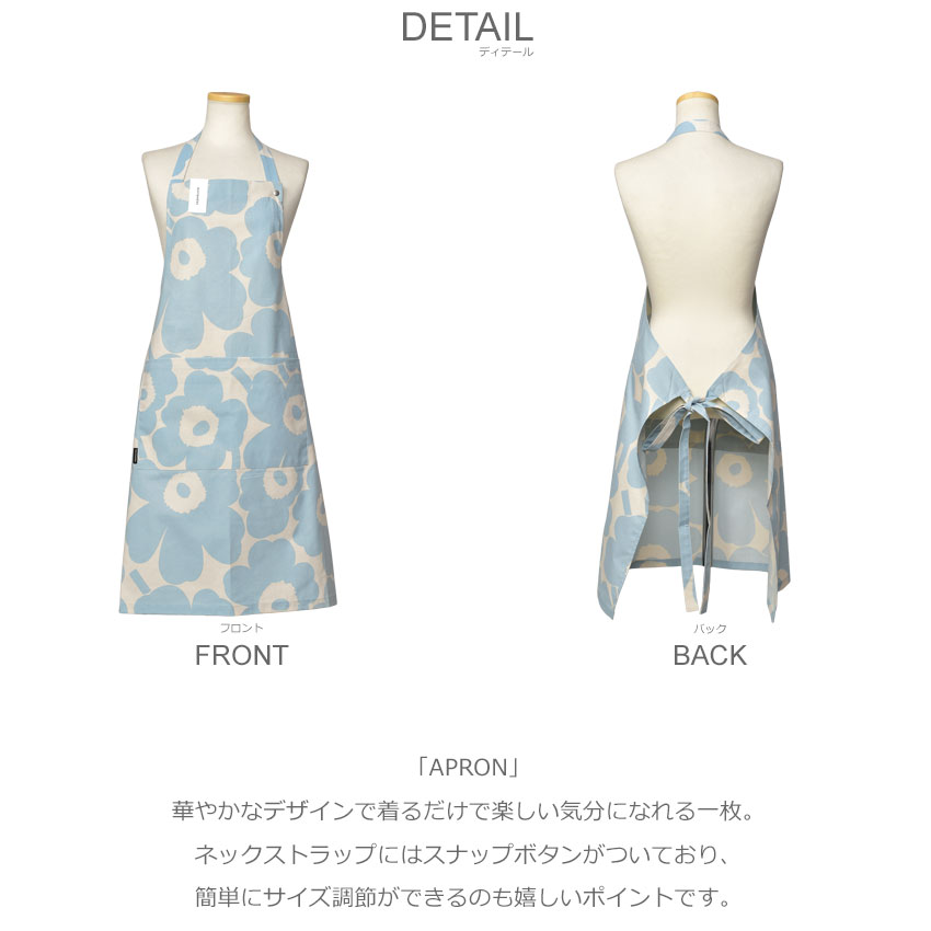 marimekko マリメッコ エプロン ウニッコ MARIMEKKO 71446 青 白