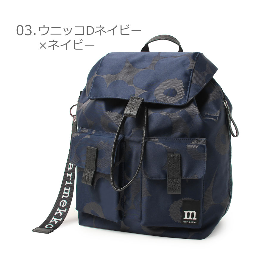 マリメッコ バックパック メンズ レディース EVERYTHING BACKPACK L MARIMEKKO 91198 92229 92696  ブラック 黒 ネイビー 紺 鞄