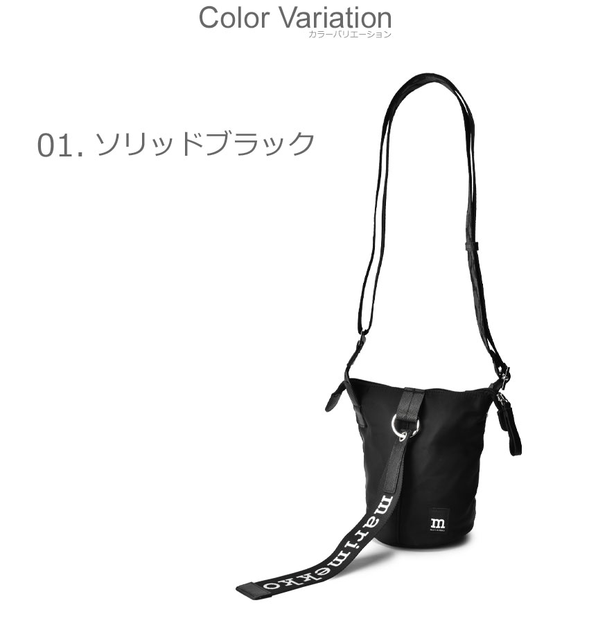 marimekko マリメッコ ショルダーバッグ メンズ レディース
