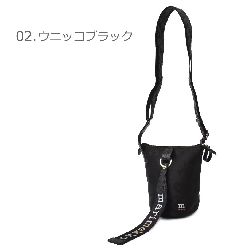 【国内発】マリメッコ ショルダーバッグ 92228 marimekko マリメッコ ショルダーバッグ 092228 Essential