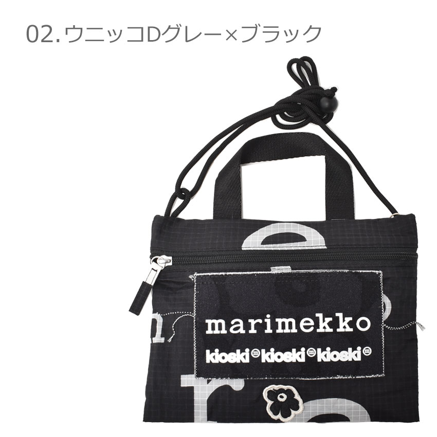 marimekko マリメッコ ショルダーバッグ FUNNY CROSS POCKET BAG