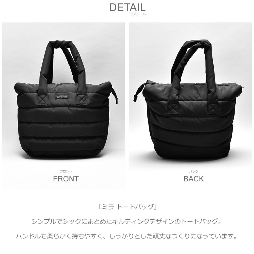 marimekko マリメッコ トートバッグ ミラ MARIMEKKO MILLA TOTE