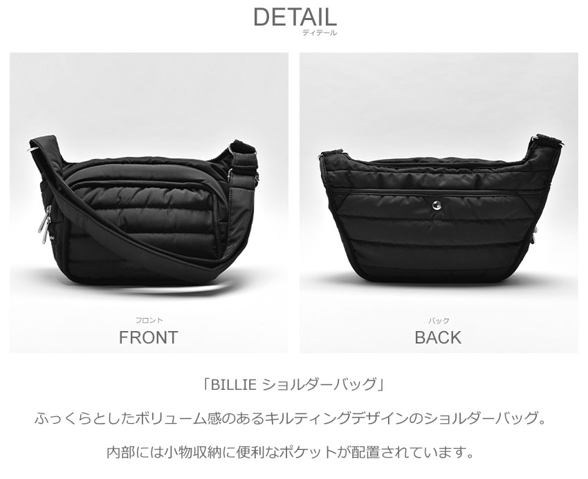 送料無料 マリメッコ ショルダーバッグ メンズ レディース BILLIE