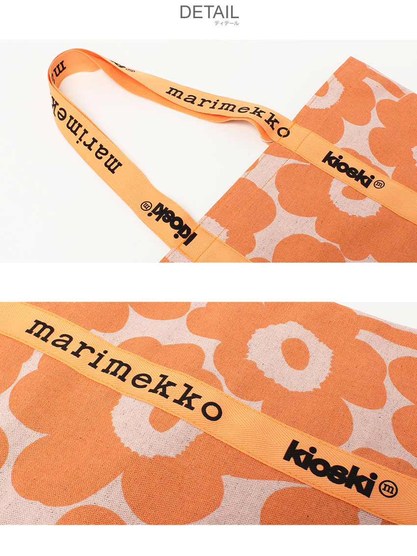 marimekko（マリメッコ） （ネコポス配送） トートバッグ キオスキ