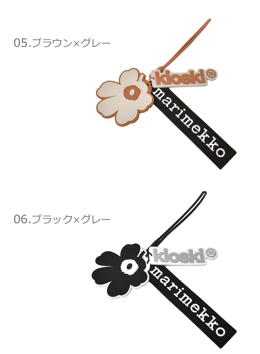 marimekko（マリメッコ） （ネコポス配送） ストラップ メンズ