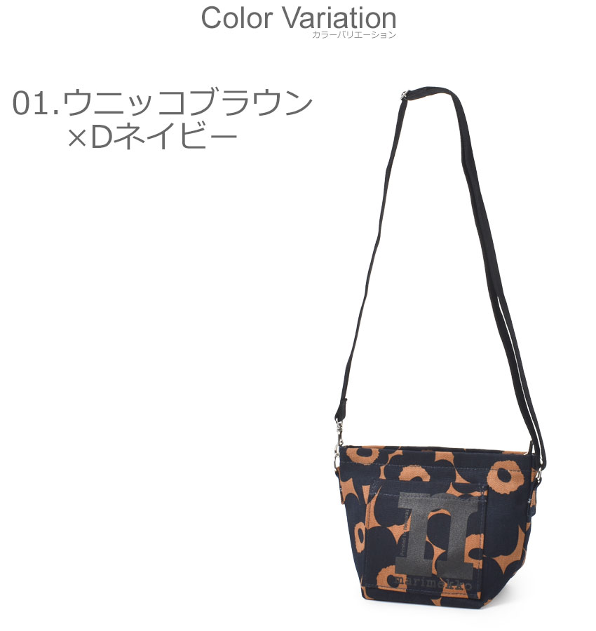 マリメッコ ショルダーバッグ MONO MINI CROSSBODY MINI UNIKKO 