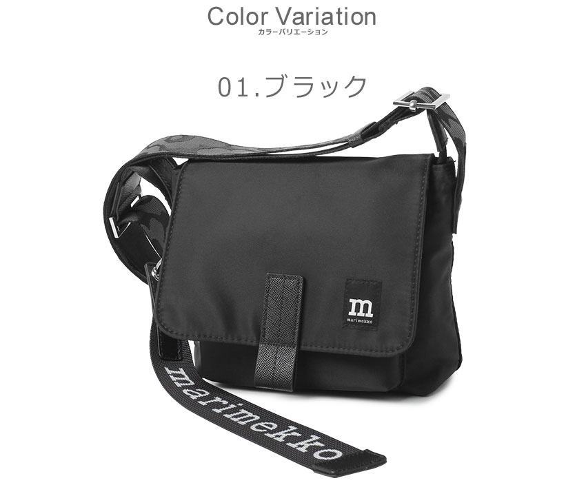 マリメッコ ショルダーバッグ Mini Messenger MARIMEKKO バッグ 鞄 かばん ウニッコ ロゴ 肩掛け 総柄 北欧 花 花柄 無地  : 7403-0176 : Z-MALL ヤフーショッピング店 - 通販 - Yahoo!ショッピング