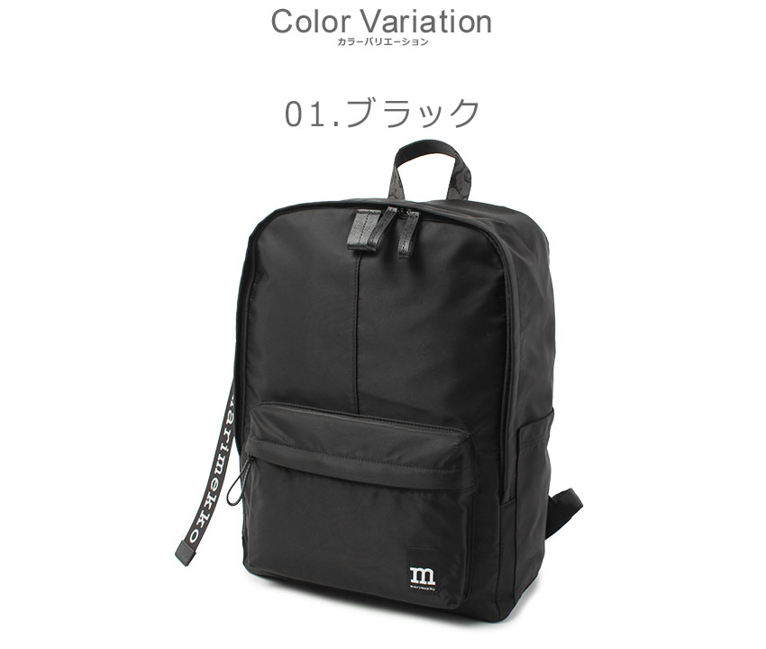 新品未使用　マリメッコ羊革リュック 楽天市場】マリメッコ バックパック MARIMEKKO EVERYTHING