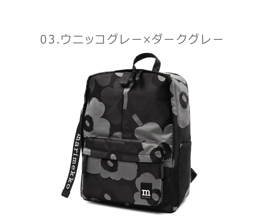 marimekko（マリメッコ） リュック ジップ トップ バックパック
