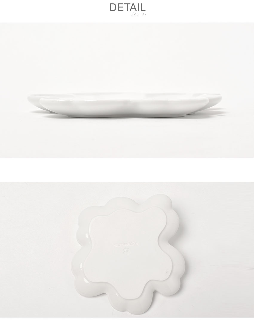 marimekko マリメッコ 食器 UNIKKO SHAPE 60TH PLATE MARIMEKKO