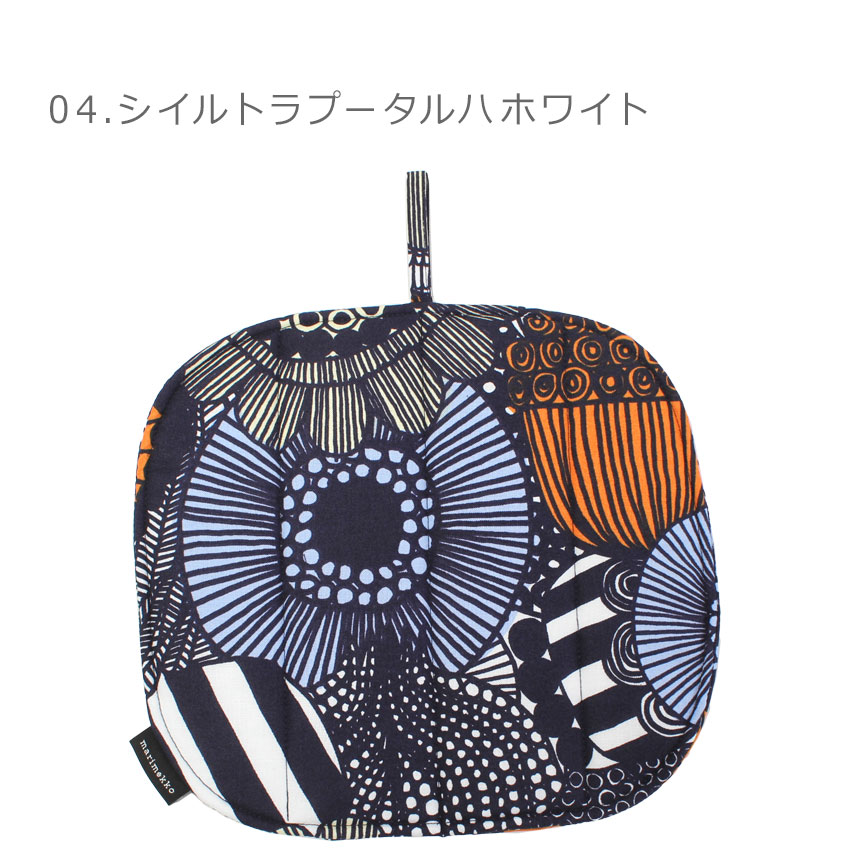 marimekko （ネコポス配送） マリメッコ 鍋つかみ ポット
