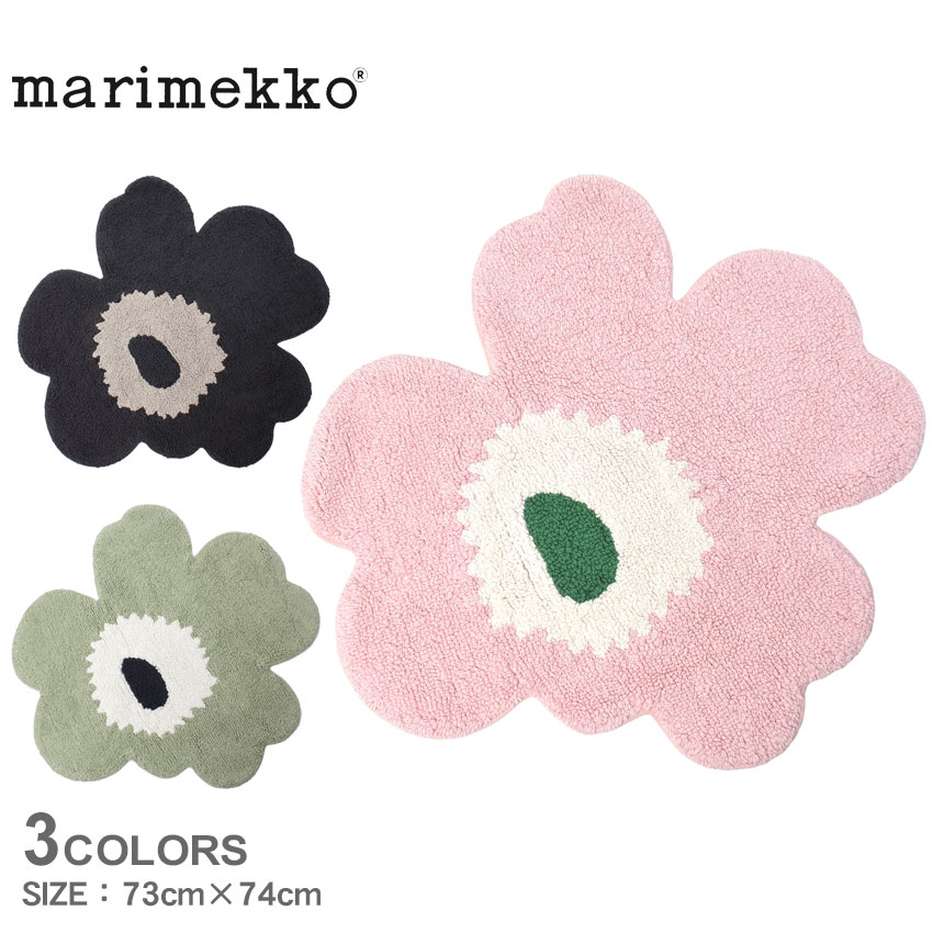 Marimekko Unikko バスマット 73×74 cm marimekko マリメッコ バスマット/Unikko Bath mat 73x74 cm