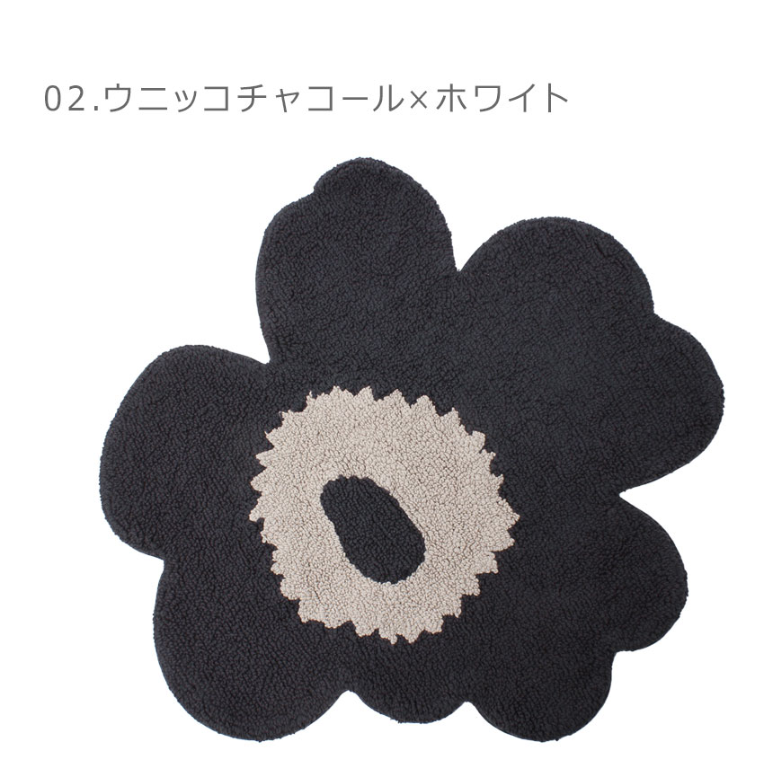 marimekko ウニッコ　バスマット マリメッコ・北欧生地(布) ・雑貨のインテリアセンター