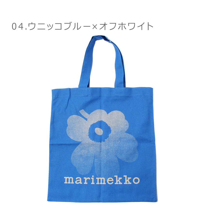 Marimekkoバッグ　青 marimekko マリメッコ バッグ メンズ レディース Vankka