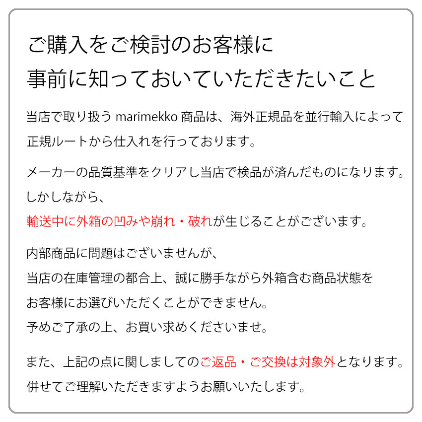 marimekko マリメッコ キッチンテキスタイル 3点セット エプロン marimekko マリメッコ キッチンテキスタイル 3点セット エプロン