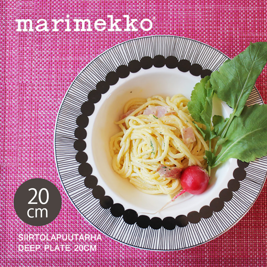 送料無料 マリメッコ MARIMEKKO シイルトラプータルハ ディープ