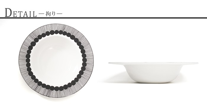 マリメッコ シイルトラプータルハ ディーププレート 20cm 4枚 Amazon.co.jp: [ マリメッコ ] Marimekko ディーププレート 20cm