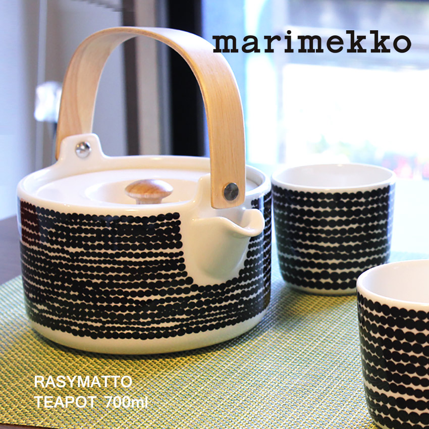 marimekko（マリメッコ） ラシィマット ティーポット 700ml marimekko
