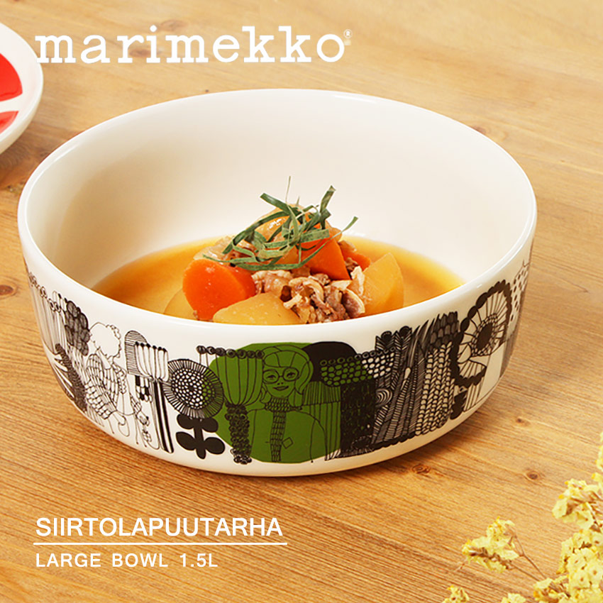 マリメッコ　marrimekko スープ皿　シイルトラプータルハ　深皿3枚セット ♡マリメッコ シイルトラプータルハ ディーププレート スープ