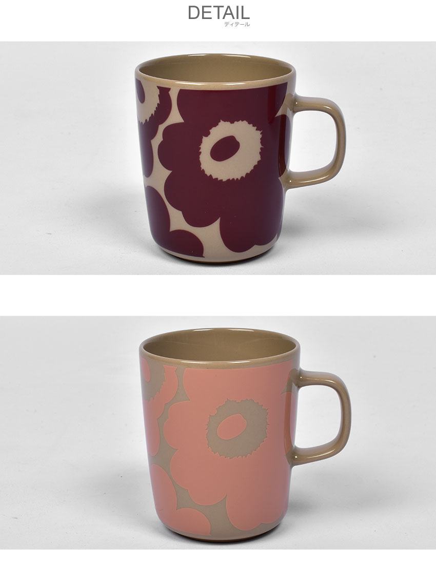 marimekko（マリメッコ） マグカップ ウニッコ マグカップセット 250ml
