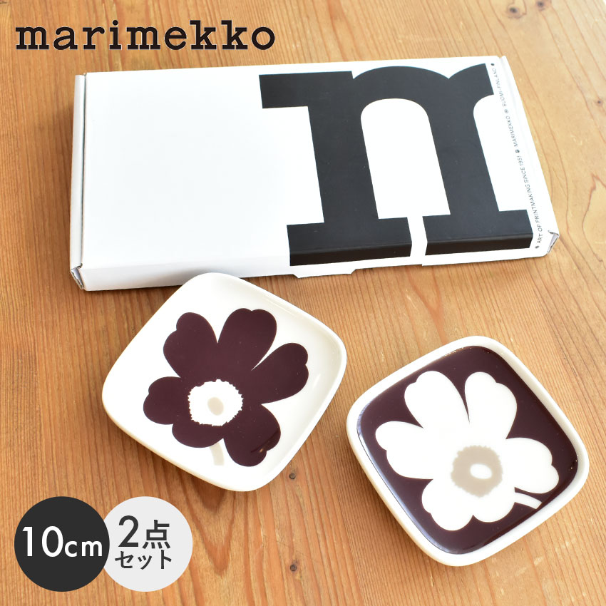 marimekko マリメッコ ウニッコ スクエア プレート 10×10cm 2枚