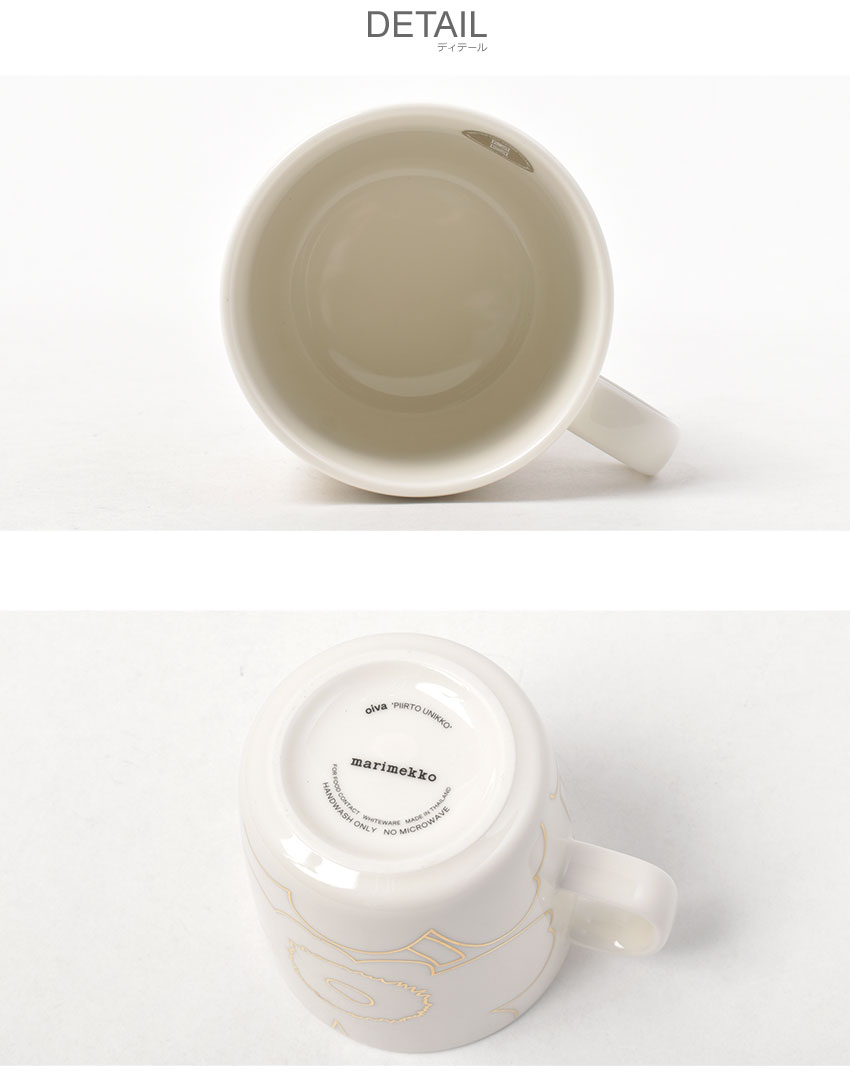 marimekko - マリメッコ 光沢 ゴールド マグカップ ペアセット 国内正規販売店】[52239472928]marimekko(マリメッコ) Juhla