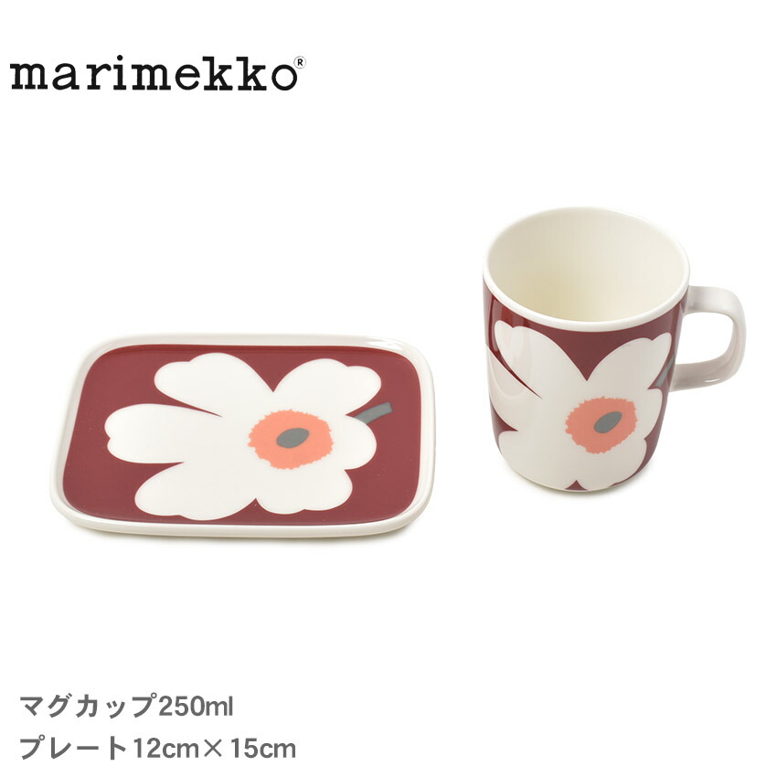 marimekko マリメッコ 食器 Unikko 60th マグカップ 250ml ＆ プレート