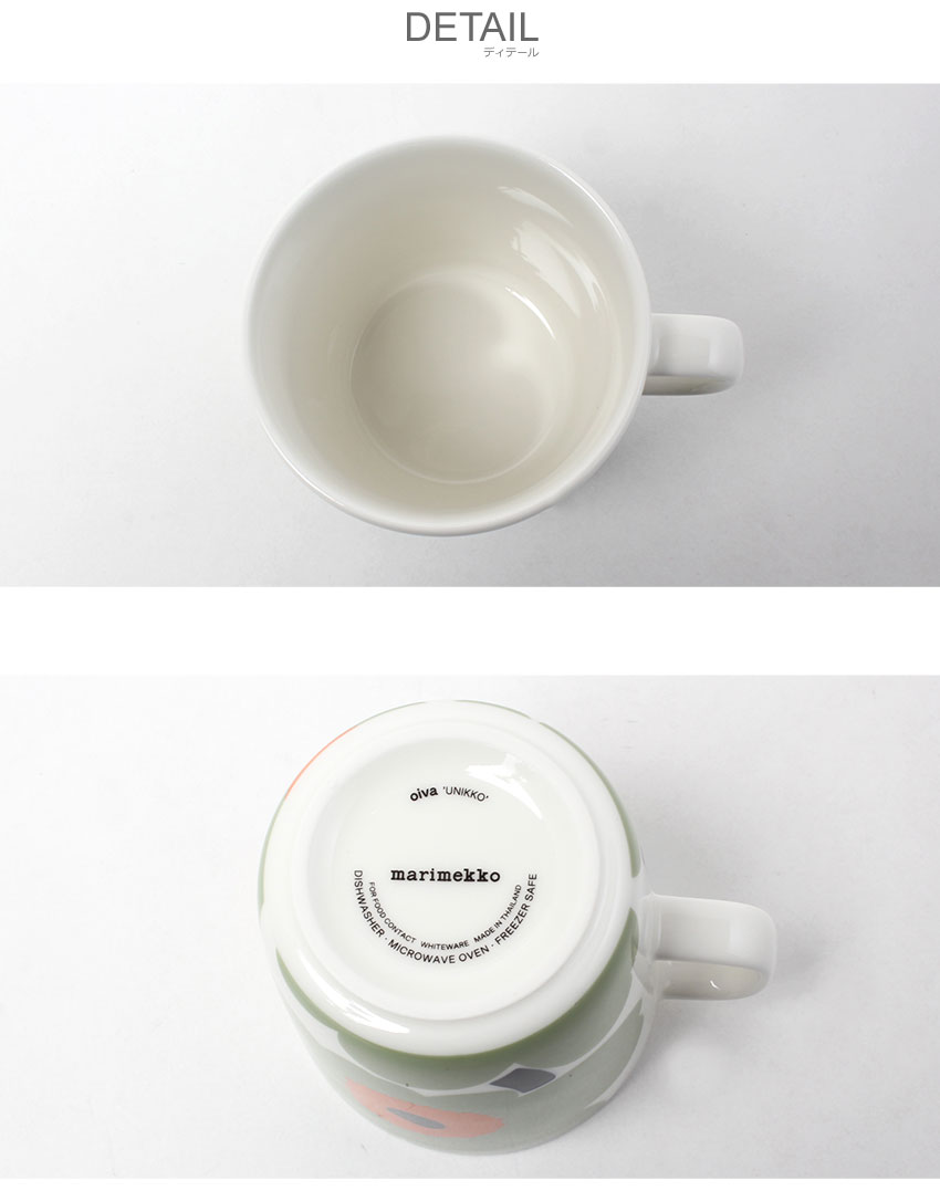 marimekko マリメッコ ウニッコマグカップ400ml＆プレート12cm
