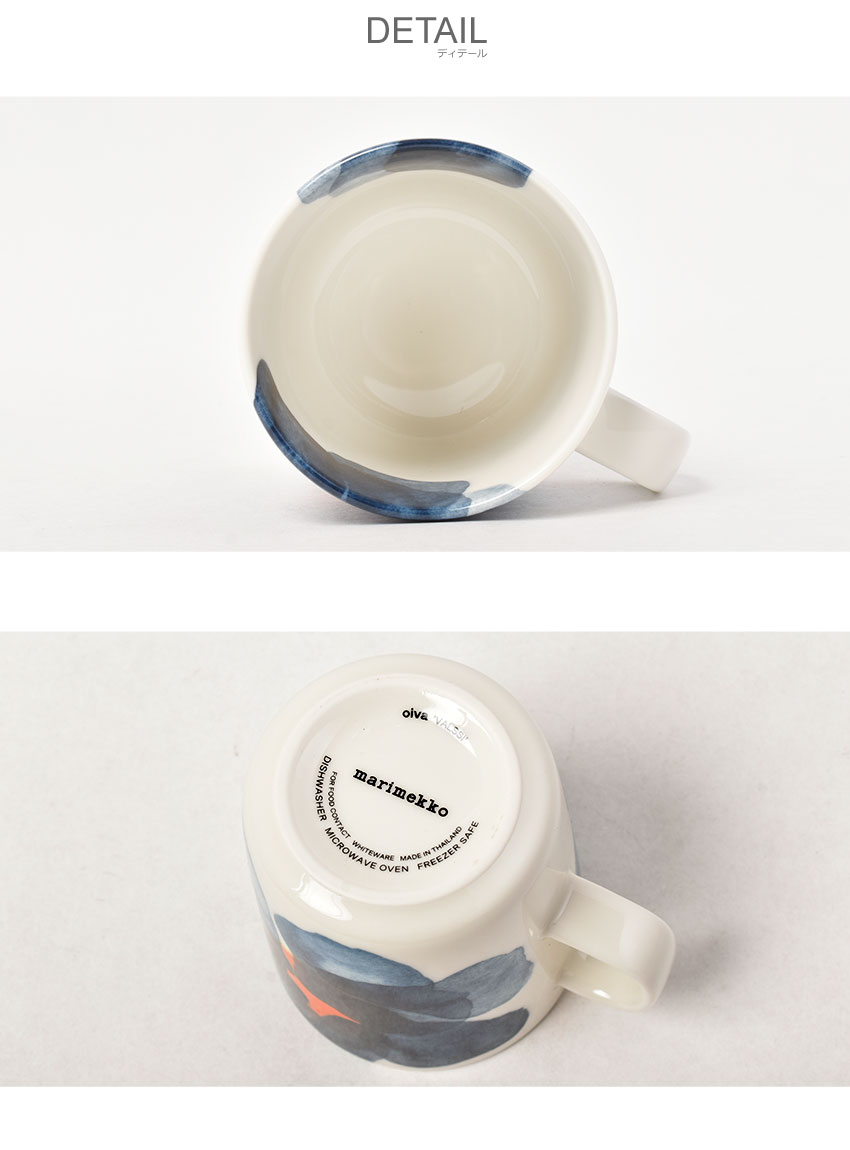marimekko（マリメッコ） マグカップ ヴァルシ マグカップ 250ml