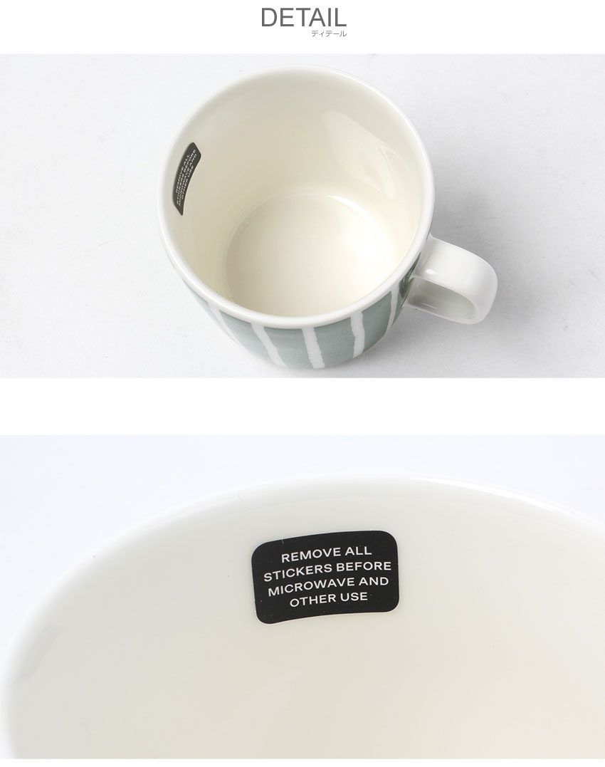 marimekko（マリメッコ） 食器 Piccolo マグカップ 400ml MARIMEKKO