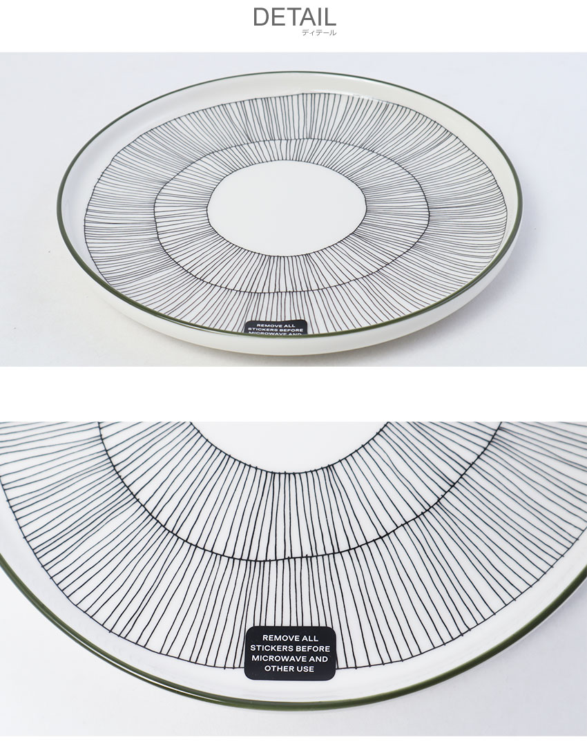 marimekko（マリメッコ） プレート クカット プーケアヴァット