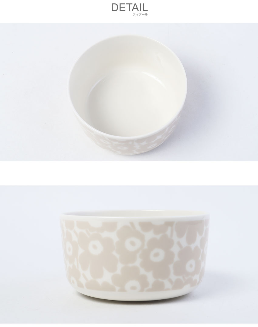 marimekko（マリメッコ） ボウル MARIMEKKO 74534-120 ベージュ