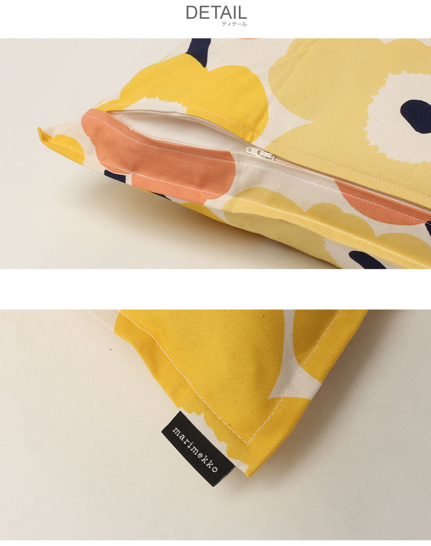 marimekko（マリメッコ） （ネコポス配送） クッションカバー Pieni