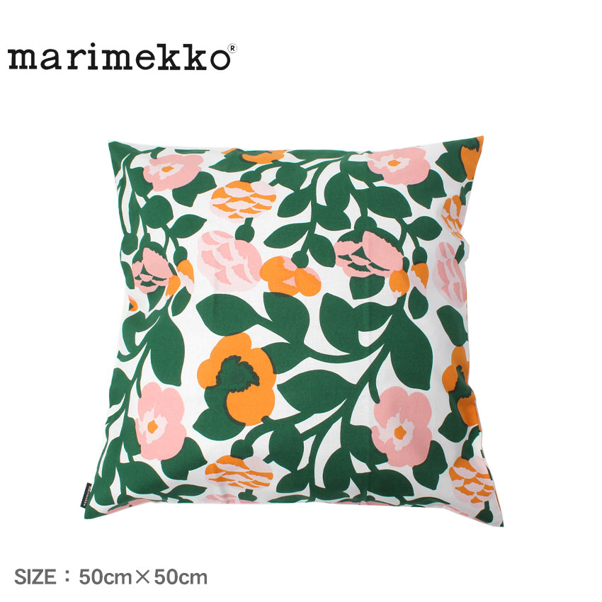 弥生☆①②枚おまとめ☆未使用品マリメッコ☆クッションカバーグリーン marimekko（マリメッコ） クッションカバー 50cm×50cm Pieni Green