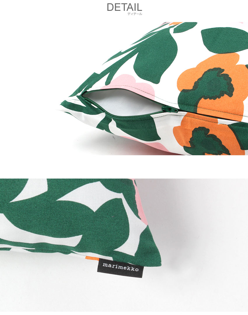 marimekko（マリメッコ） クッションカバー 50cm×50cm Pieni Green