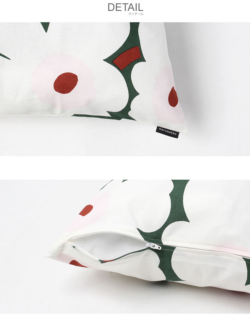 marimekko - 新品　マリメッコ　カクソセット　クッションカバー マリメッコ marimekko クッションカバー ヌードクッション