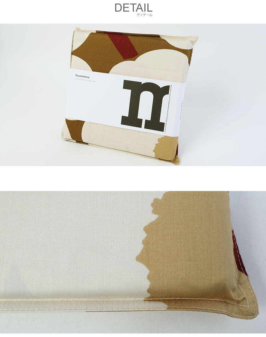 marimekko（マリメッコ） 布団カバー MARIMEKKO 74685-618 ベージュ