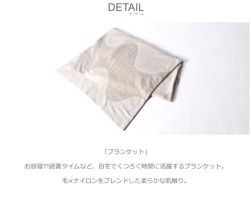 クーポンで500円OFF） マリメッコ ひざ掛け ブランケット MARIMEKKO 
