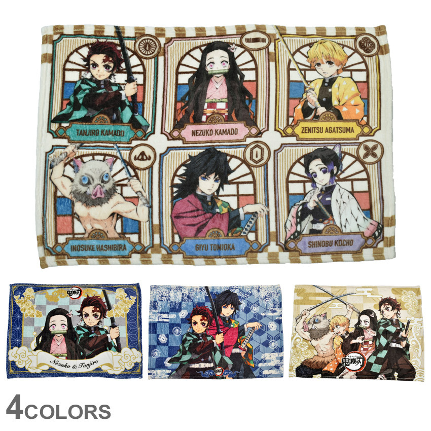 鬼滅の刃　冨岡義勇　竈門炭治郎　胡蝶しのぶ　まとめ売り　ブランケット　財布　和柄 7416-0043-1.jpg