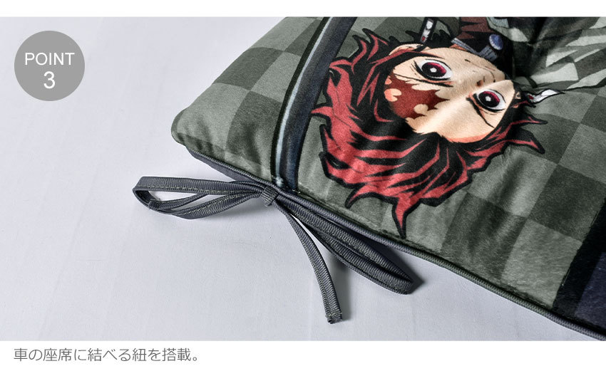 鬼滅の刃 グッズ キャラクター シートクッション 竈門炭治郎 我妻善逸