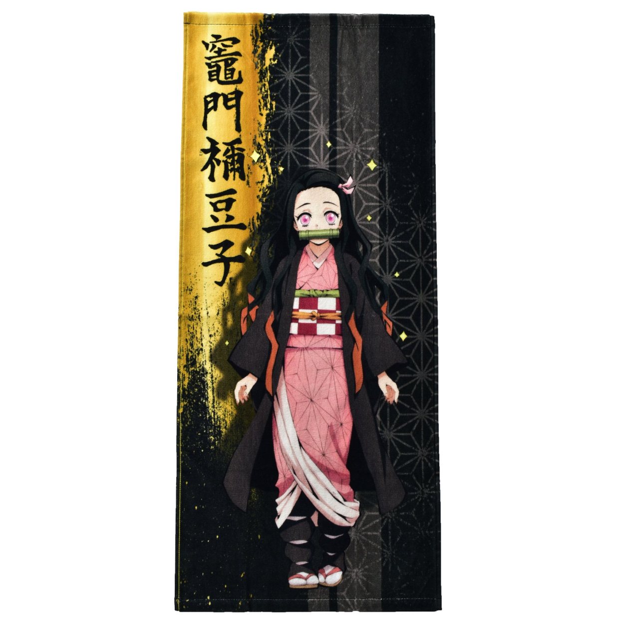 鬼滅の刃 タオルセット | オンラインクレーンゲーム「クラウド