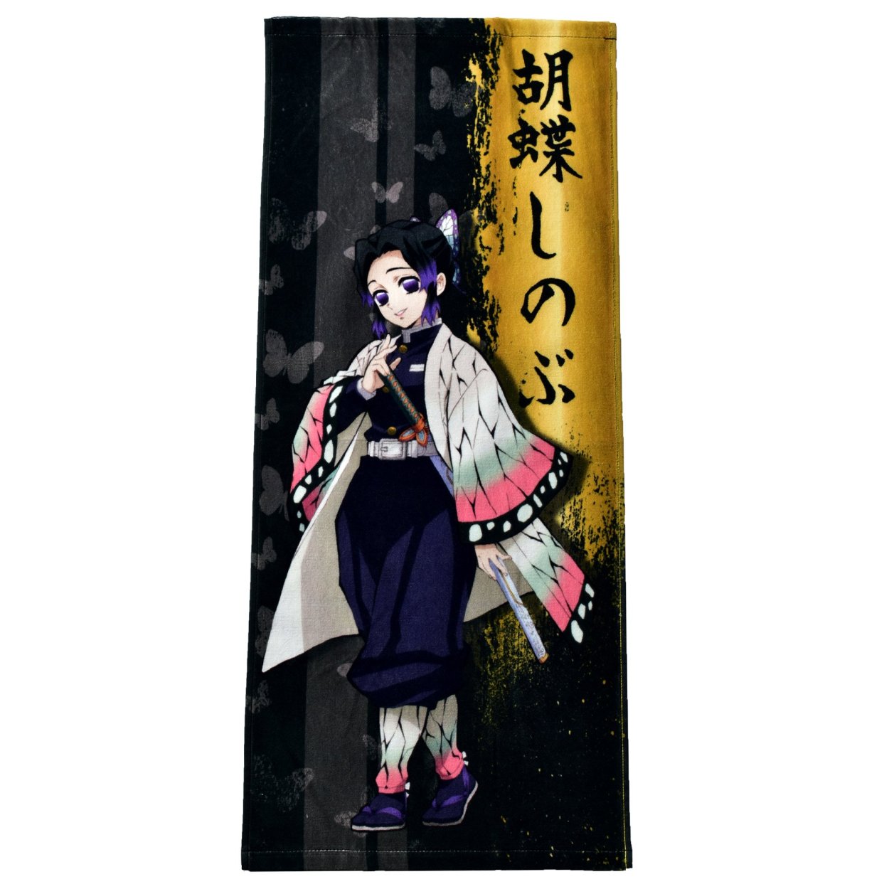 鬼滅の刃 タオルセット | オンラインクレーンゲーム「クラウド
