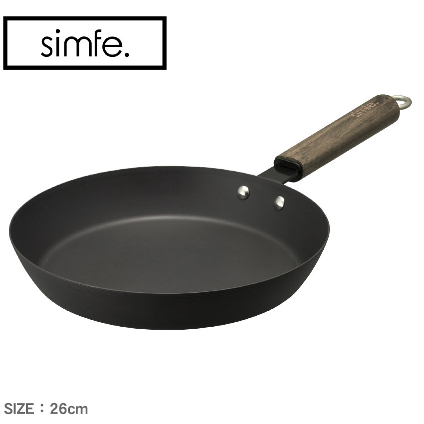 シンフェ フライパン IH対応 窒化鉄フライパン26cm simfe SMFT26BK
