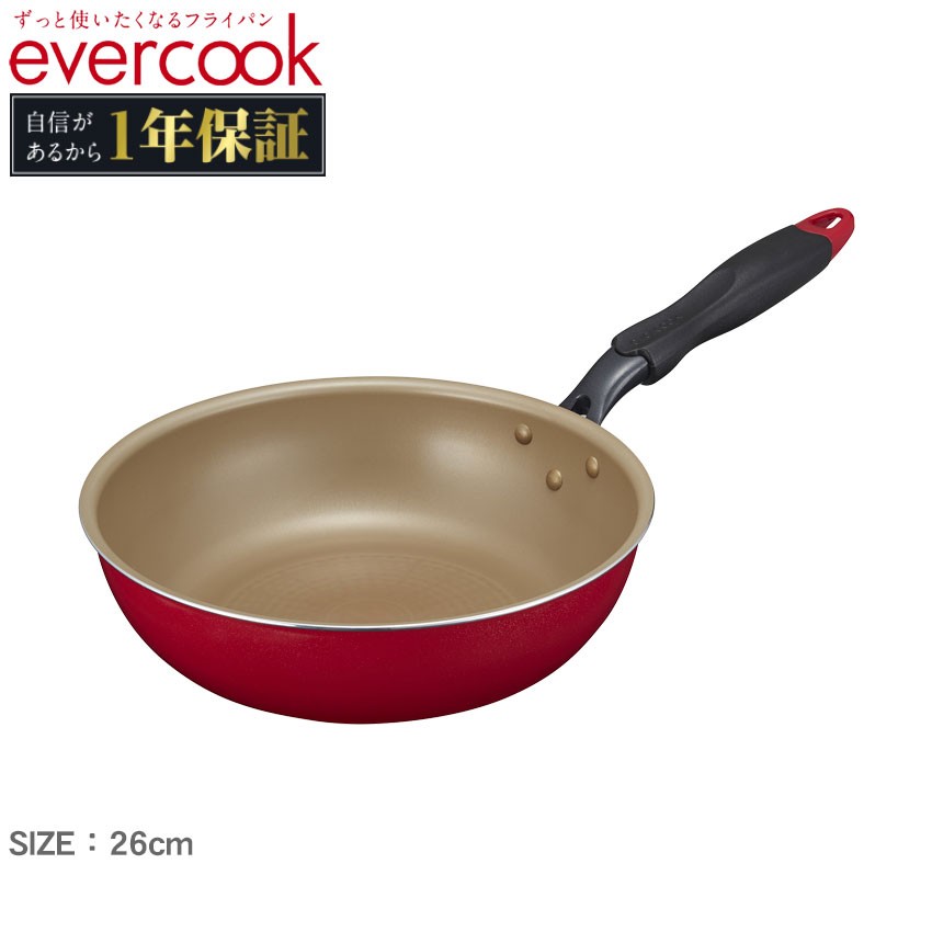 エバークック フライパン 26cm 炒め Efpdk26rd Ih対応 ガスコンロ対応 深型 Evercook フッ素樹脂コーティング アルミニウム ドウシシャ 夏 Z Mall ヤフーショッピング店 通販 Yahoo ショッピング