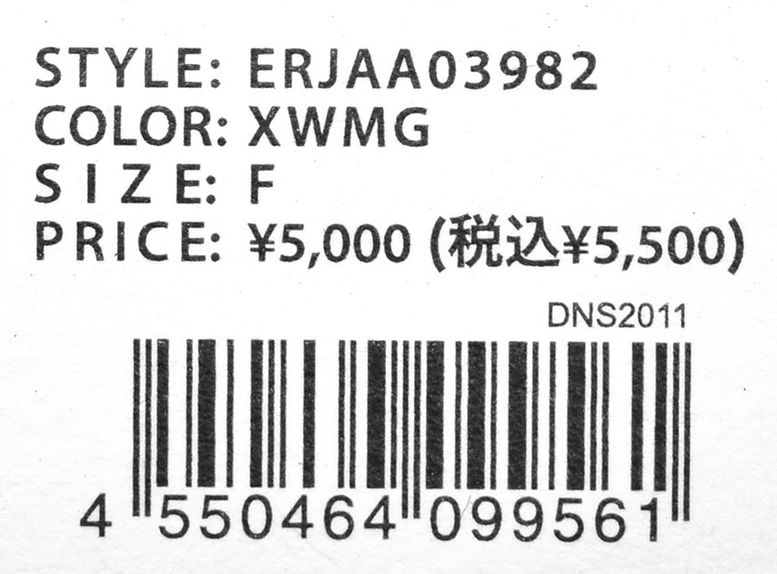 ロキシー タオル メンズ レディース GLIMMER OF HOPE ROXY ERJAA03982