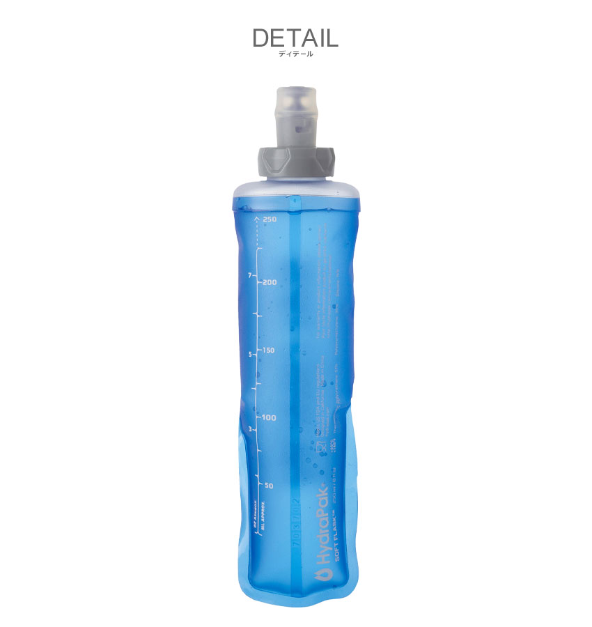 SALOMON サロモン ハイドレーション ソフト フラスク 250ml/8oz