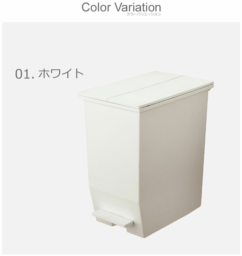 SLOW ゴミ箱 45L 蓋つき フタ付き ペダル式 キッチン 観音開き 両開き