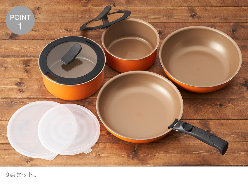 evercook エバークック フライパンセット 着脱9点セット オレンジ